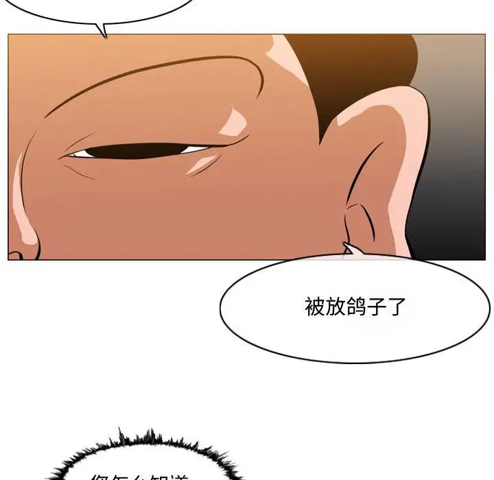 《恶劣时代》漫画最新章节第6话免费下拉式在线观看章节第【60】张图片