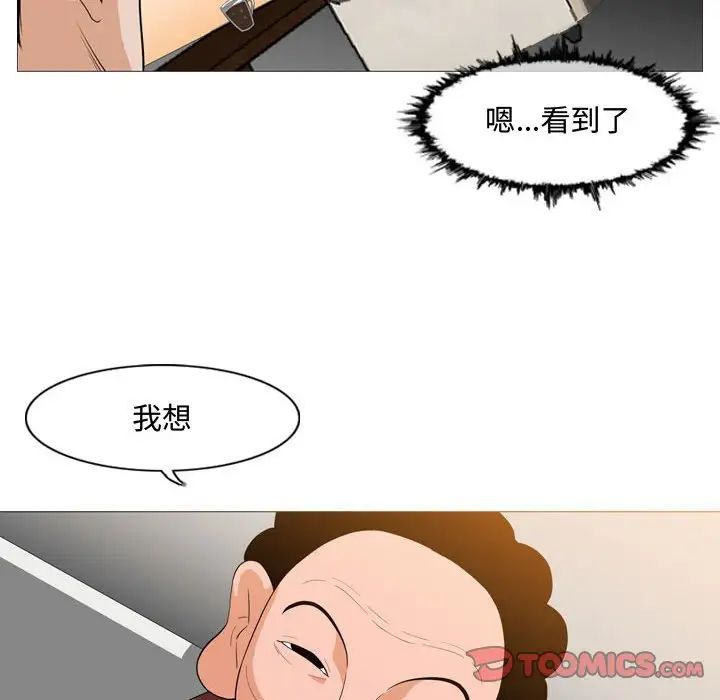 《恶劣时代》漫画最新章节第6话免费下拉式在线观看章节第【56】张图片