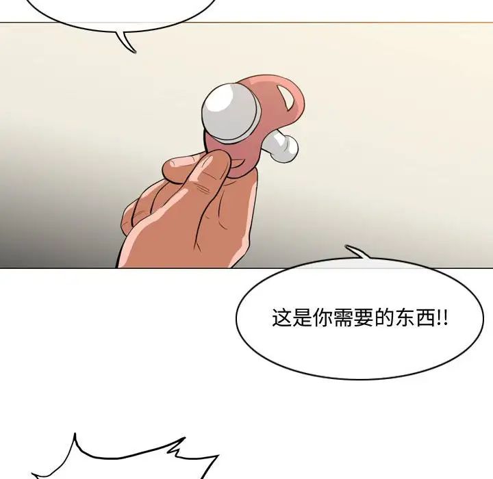 《恶劣时代》漫画最新章节第6话免费下拉式在线观看章节第【44】张图片