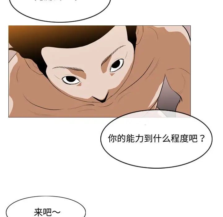 《恶劣时代》漫画最新章节第6话免费下拉式在线观看章节第【10】张图片