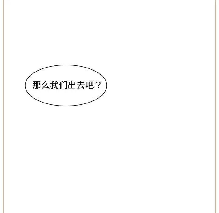 《恶劣时代》漫画最新章节第6话免费下拉式在线观看章节第【51】张图片