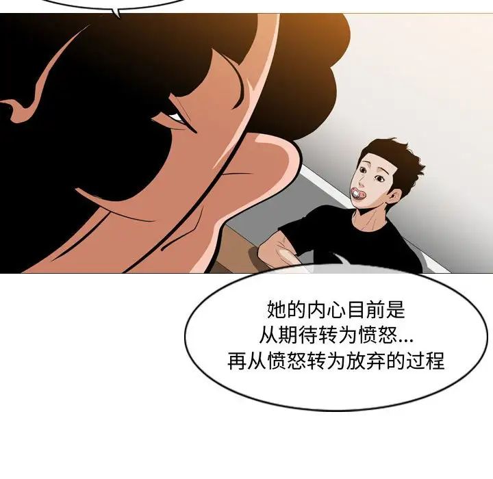 《恶劣时代》漫画最新章节第6话免费下拉式在线观看章节第【62】张图片