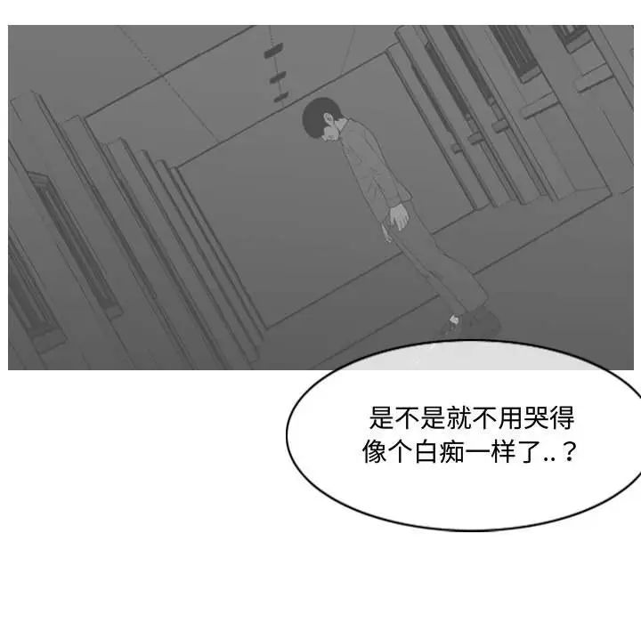 《恶劣时代》漫画最新章节第6话免费下拉式在线观看章节第【37】张图片