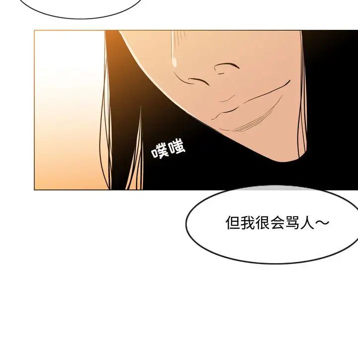 《恶劣时代》漫画最新章节第6话免费下拉式在线观看章节第【68】张图片