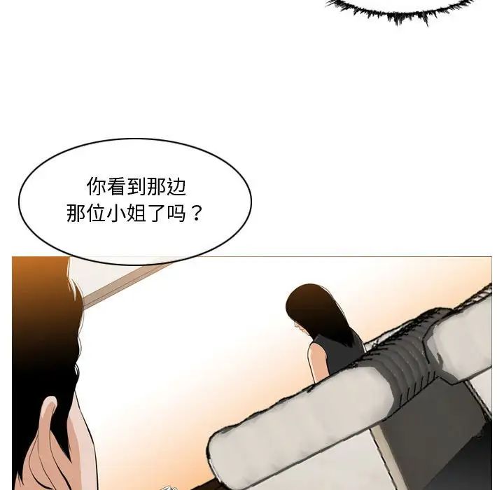 《恶劣时代》漫画最新章节第6话免费下拉式在线观看章节第【55】张图片