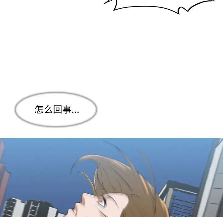 《恶劣时代》漫画最新章节第7话免费下拉式在线观看章节第【86】张图片