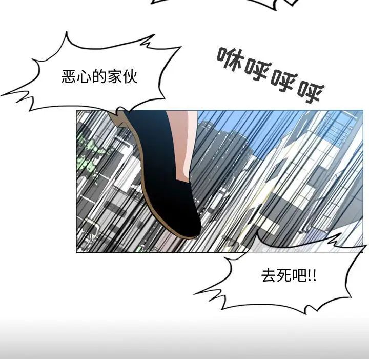 《恶劣时代》漫画最新章节第7话免费下拉式在线观看章节第【100】张图片