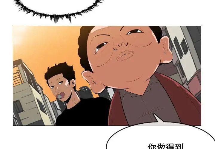 《恶劣时代》漫画最新章节第7话免费下拉式在线观看章节第【3】张图片