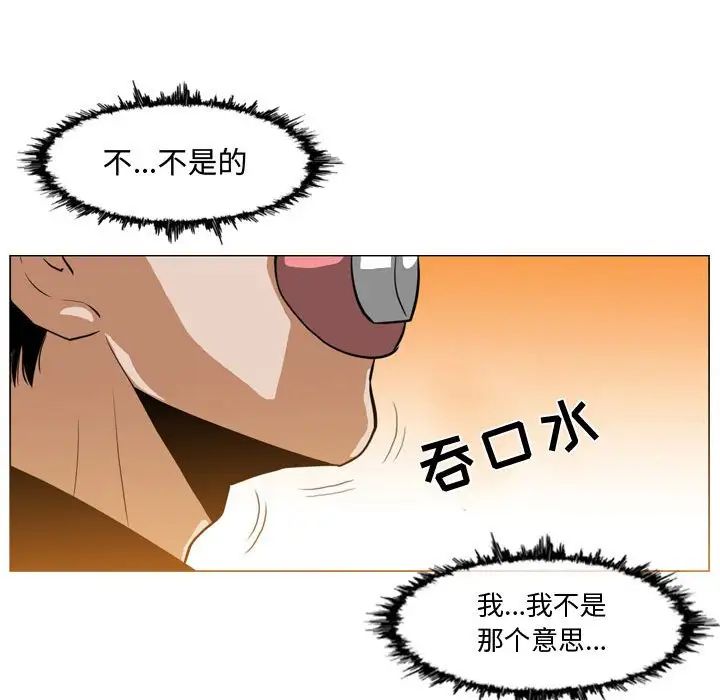 《恶劣时代》漫画最新章节第7话免费下拉式在线观看章节第【12】张图片