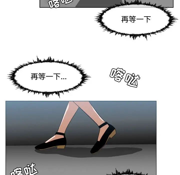 《恶劣时代》漫画最新章节第7话免费下拉式在线观看章节第【81】张图片