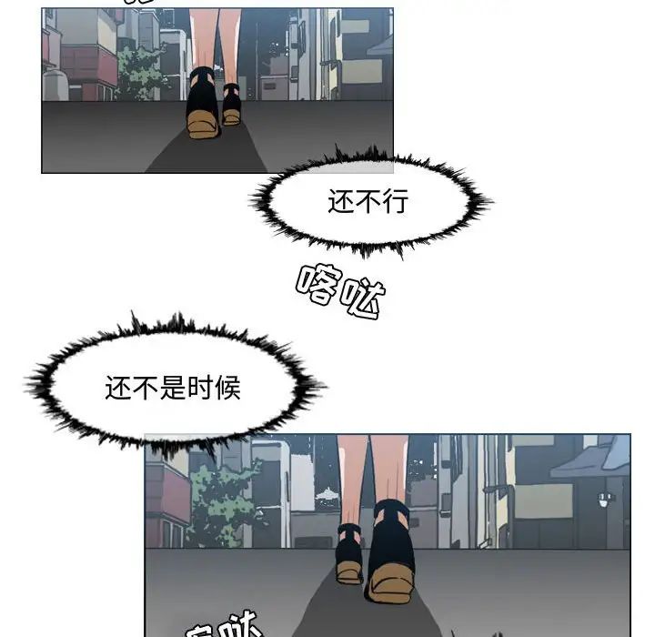 《恶劣时代》漫画最新章节第7话免费下拉式在线观看章节第【80】张图片