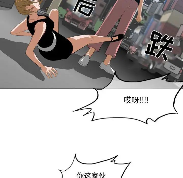 《恶劣时代》漫画最新章节第7话免费下拉式在线观看章节第【95】张图片