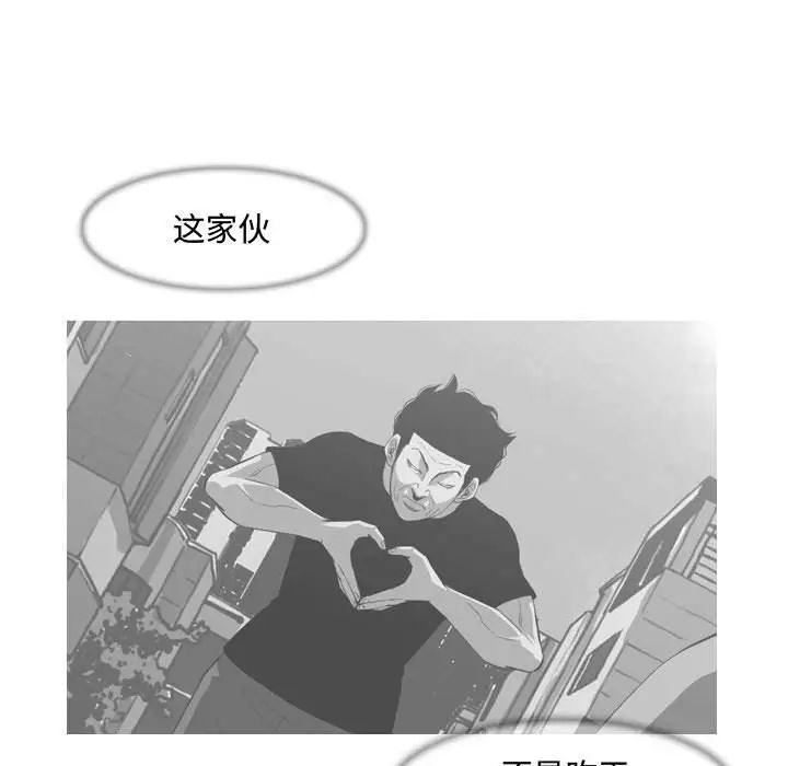 《恶劣时代》漫画最新章节第7话免费下拉式在线观看章节第【91】张图片