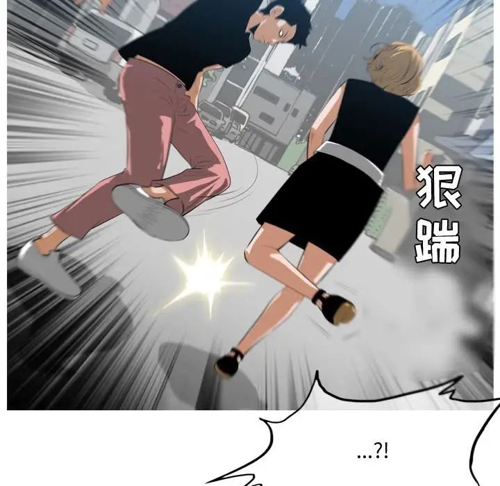 《恶劣时代》漫画最新章节第7话免费下拉式在线观看章节第【85】张图片