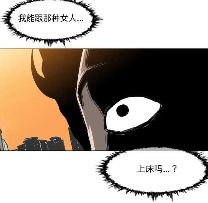 《恶劣时代》漫画最新章节第7话免费下拉式在线观看章节第【27】张图片