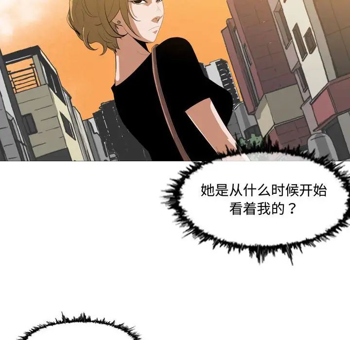 《恶劣时代》漫画最新章节第7话免费下拉式在线观看章节第【24】张图片