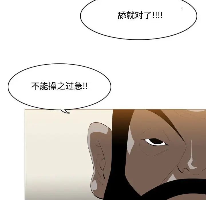 《恶劣时代》漫画最新章节第7话免费下拉式在线观看章节第【63】张图片