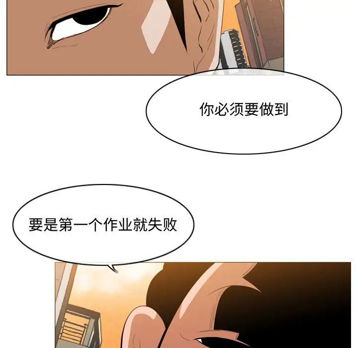 《恶劣时代》漫画最新章节第7话免费下拉式在线观看章节第【5】张图片