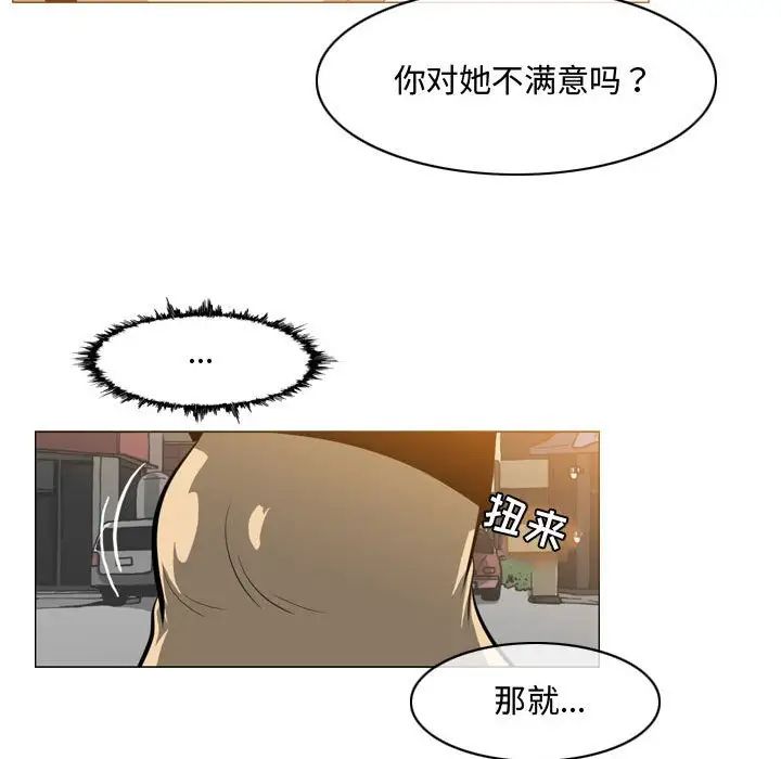 《恶劣时代》漫画最新章节第7话免费下拉式在线观看章节第【10】张图片