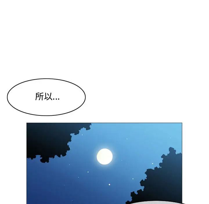 《恶劣时代》漫画最新章节第7话免费下拉式在线观看章节第【60】张图片