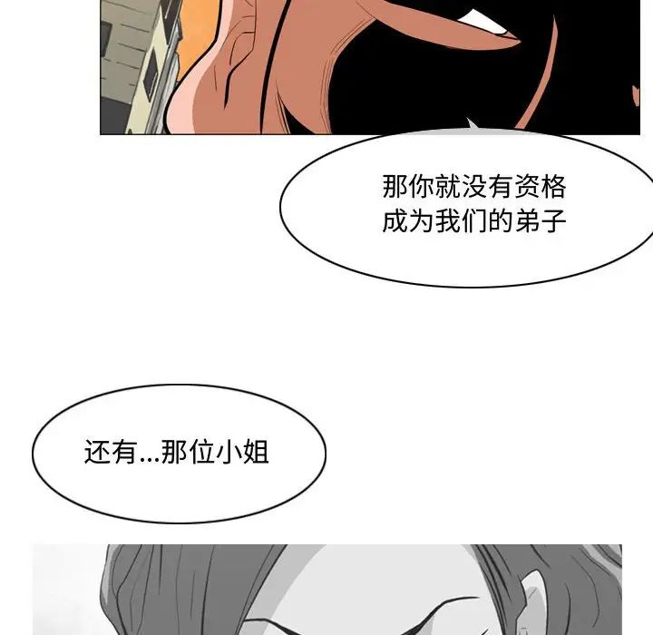 《恶劣时代》漫画最新章节第7话免费下拉式在线观看章节第【6】张图片