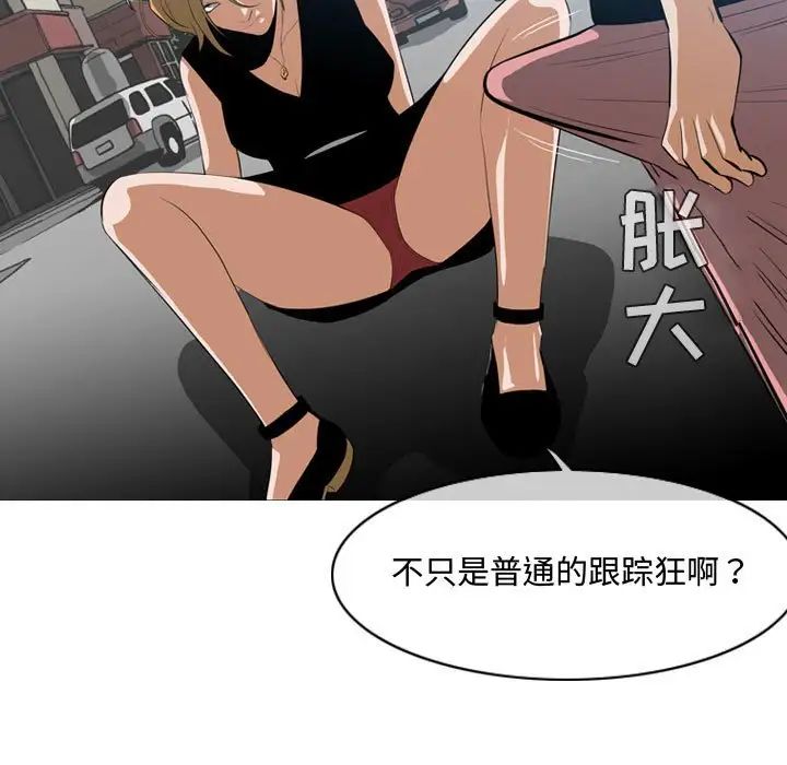 《恶劣时代》漫画最新章节第7话免费下拉式在线观看章节第【98】张图片