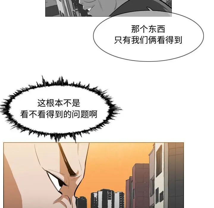 《恶劣时代》漫画最新章节第7话免费下拉式在线观看章节第【21】张图片