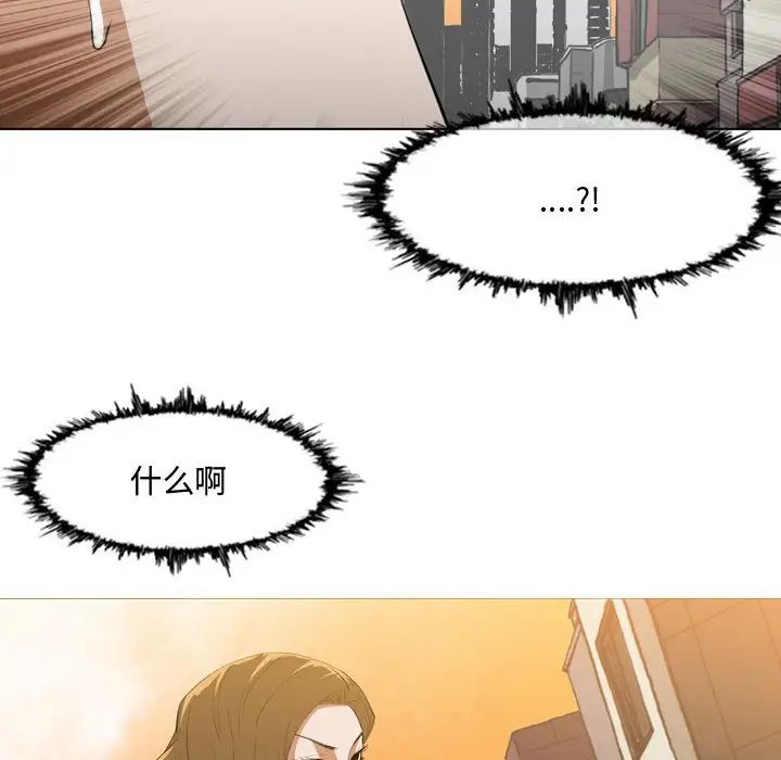 《恶劣时代》漫画最新章节第7话免费下拉式在线观看章节第【23】张图片