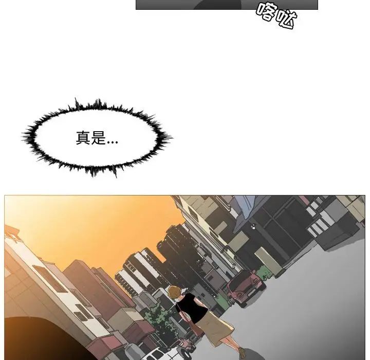 《恶劣时代》漫画最新章节第7话免费下拉式在线观看章节第【16】张图片