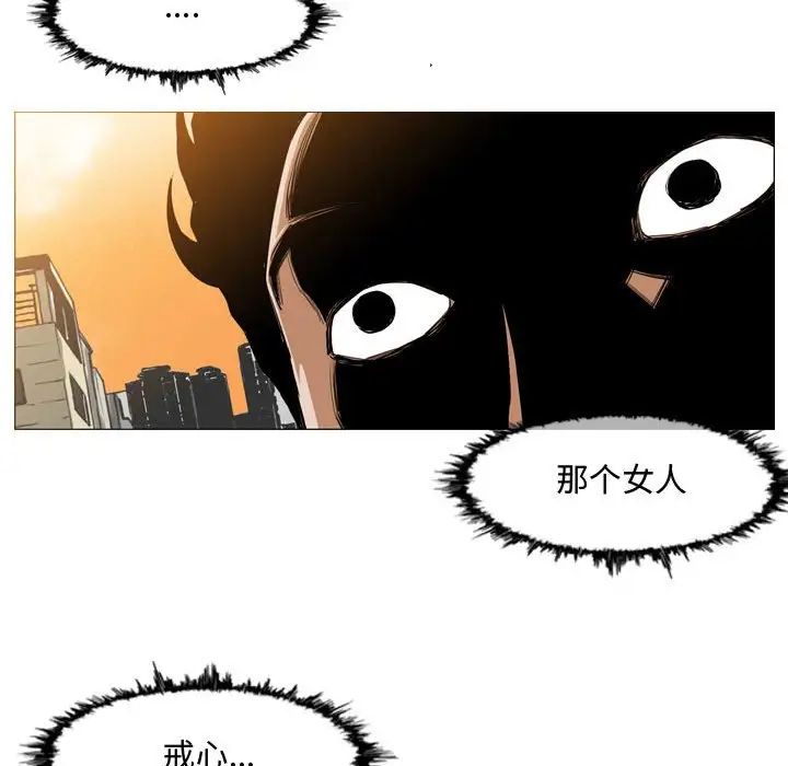 《恶劣时代》漫画最新章节第7话免费下拉式在线观看章节第【25】张图片