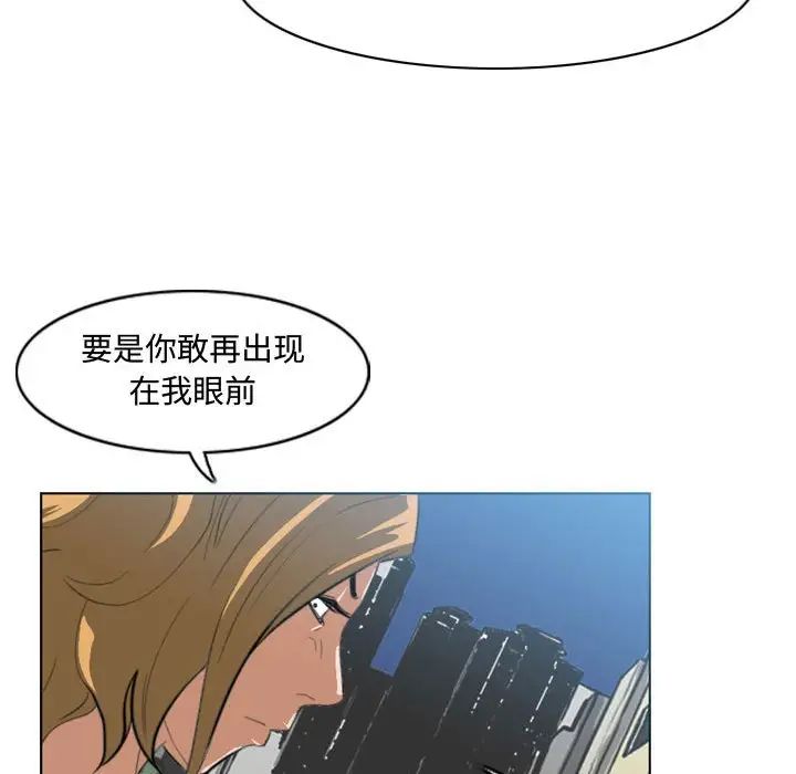 《恶劣时代》漫画最新章节第7话免费下拉式在线观看章节第【57】张图片