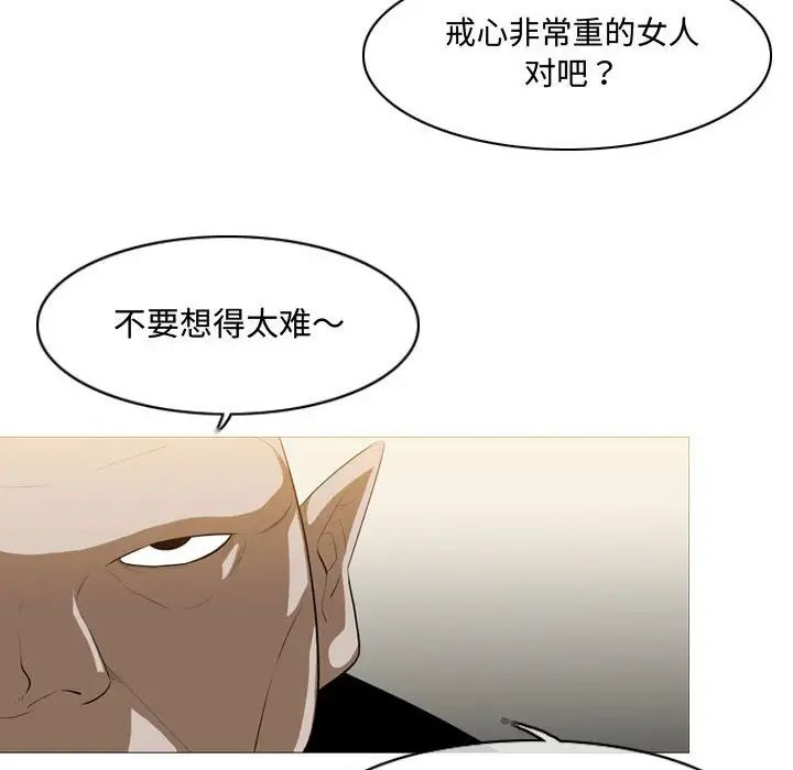 《恶劣时代》漫画最新章节第7话免费下拉式在线观看章节第【62】张图片