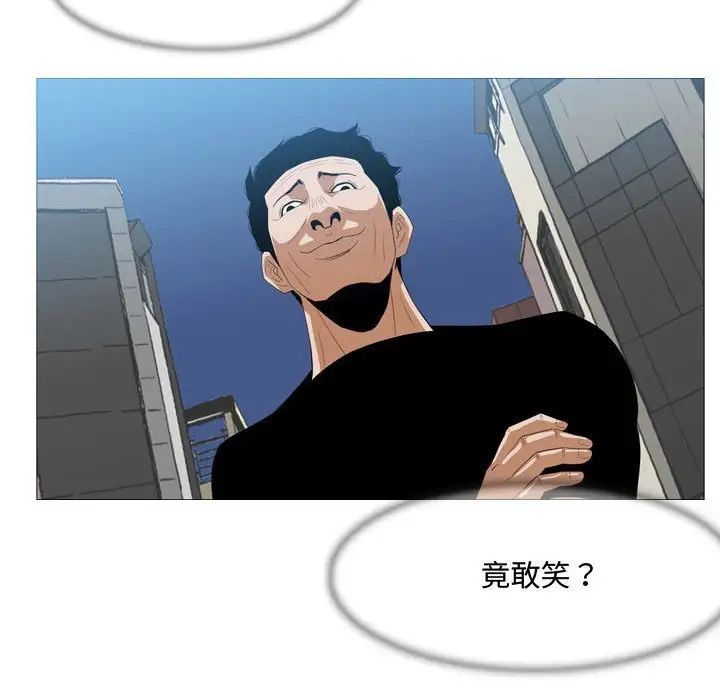 《恶劣时代》漫画最新章节第7话免费下拉式在线观看章节第【90】张图片