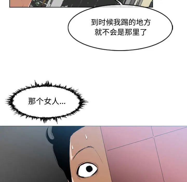 《恶劣时代》漫画最新章节第7话免费下拉式在线观看章节第【58】张图片