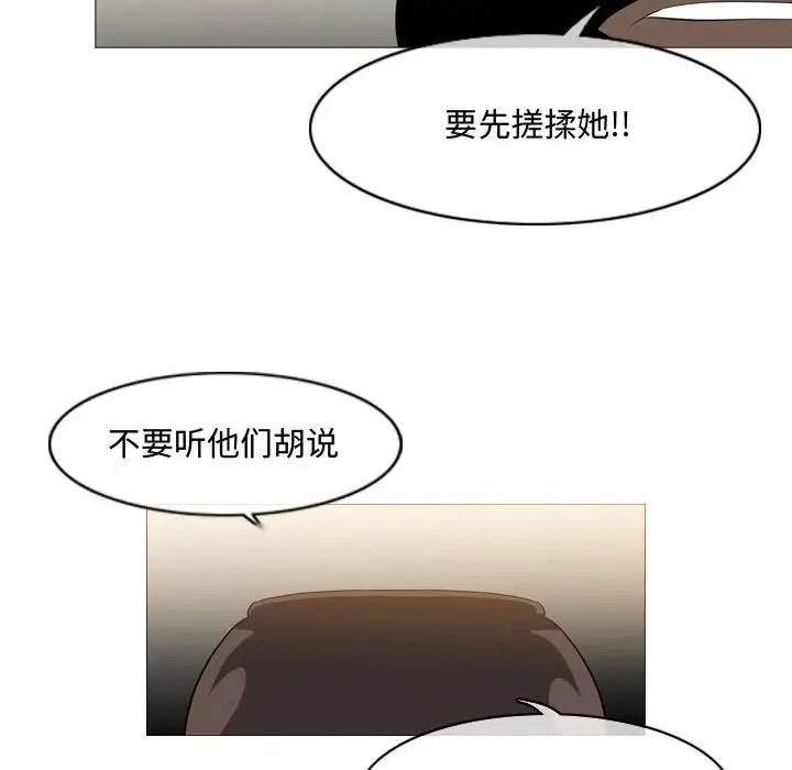 《恶劣时代》漫画最新章节第7话免费下拉式在线观看章节第【64】张图片