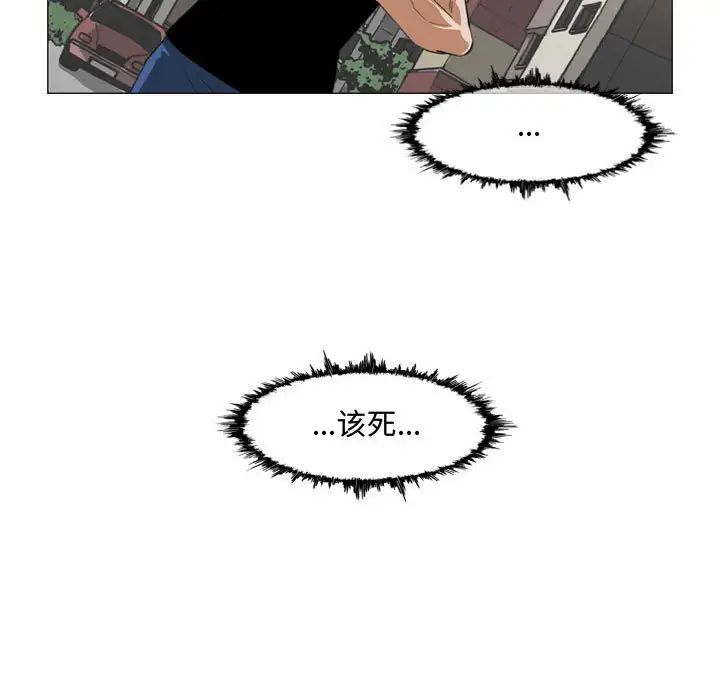 《恶劣时代》漫画最新章节第7话免费下拉式在线观看章节第【35】张图片