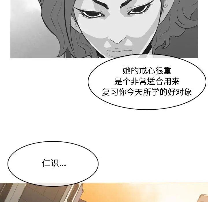 《恶劣时代》漫画最新章节第7话免费下拉式在线观看章节第【7】张图片