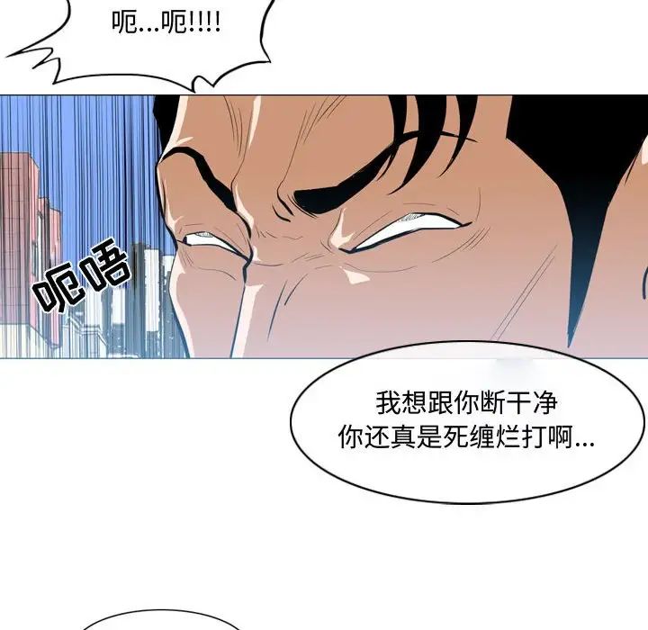 《恶劣时代》漫画最新章节第7话免费下拉式在线观看章节第【55】张图片