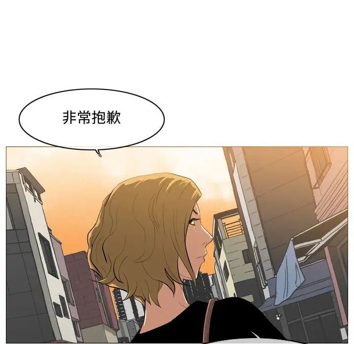 《恶劣时代》漫画最新章节第7话免费下拉式在线观看章节第【33】张图片