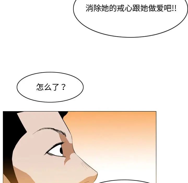 《恶劣时代》漫画最新章节第7话免费下拉式在线观看章节第【9】张图片