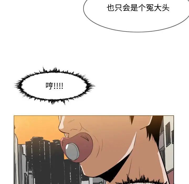 《恶劣时代》漫画最新章节第7话免费下拉式在线观看章节第【29】张图片