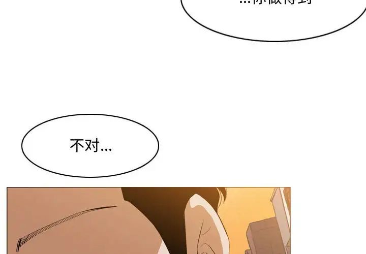 《恶劣时代》漫画最新章节第7话免费下拉式在线观看章节第【4】张图片