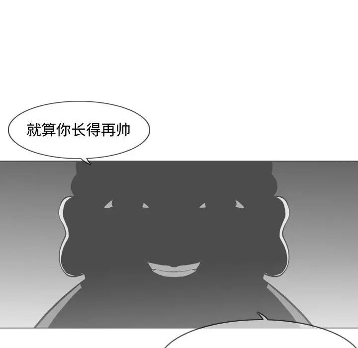 《恶劣时代》漫画最新章节第7话免费下拉式在线观看章节第【28】张图片