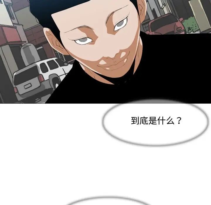 《恶劣时代》漫画最新章节第7话免费下拉式在线观看章节第【108】张图片