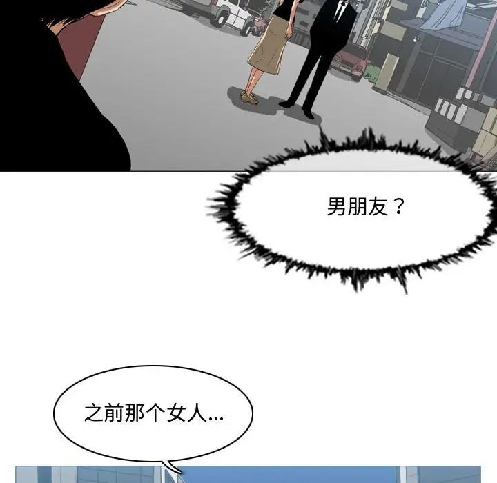 《恶劣时代》漫画最新章节第7话免费下拉式在线观看章节第【51】张图片