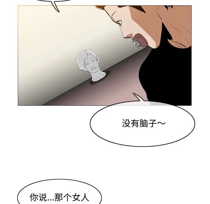 《恶劣时代》漫画最新章节第7话免费下拉式在线观看章节第【69】张图片