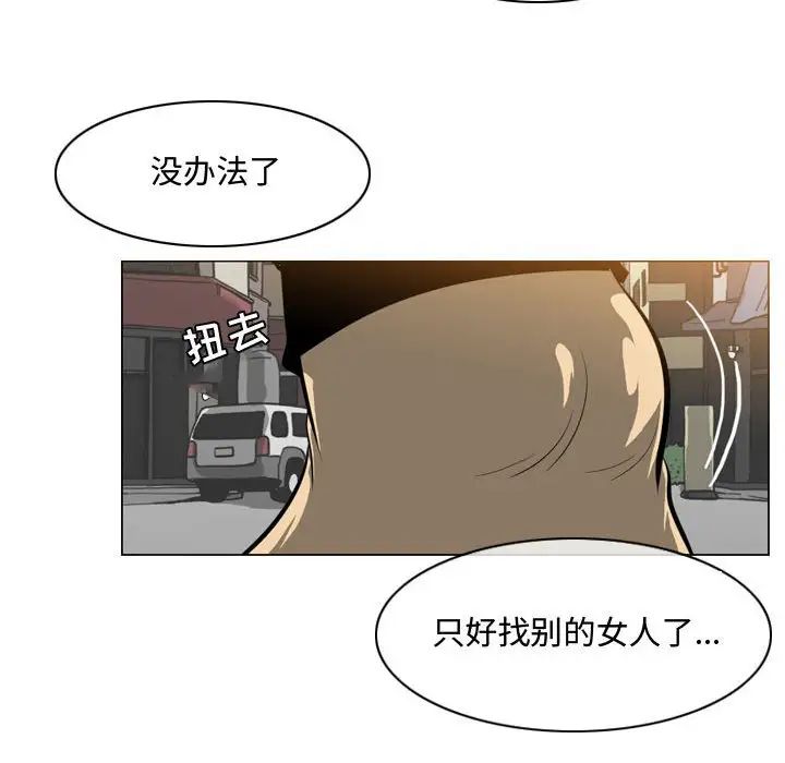 《恶劣时代》漫画最新章节第7话免费下拉式在线观看章节第【11】张图片