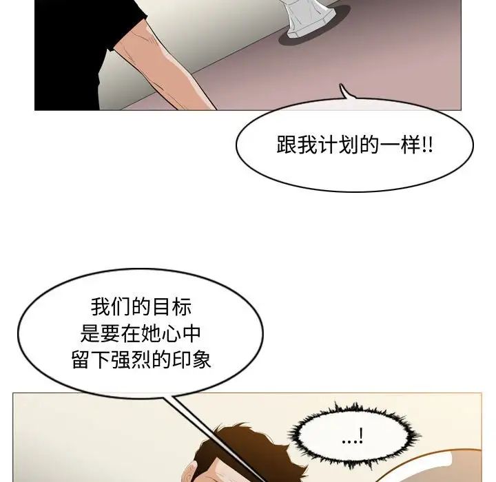 《恶劣时代》漫画最新章节第8话免费下拉式在线观看章节第【21】张图片