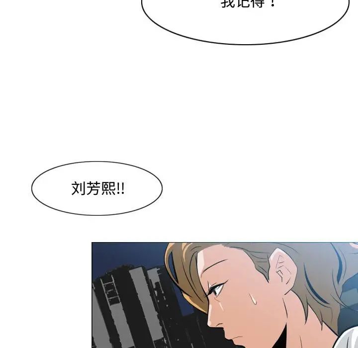 《恶劣时代》漫画最新章节第8话免费下拉式在线观看章节第【57】张图片