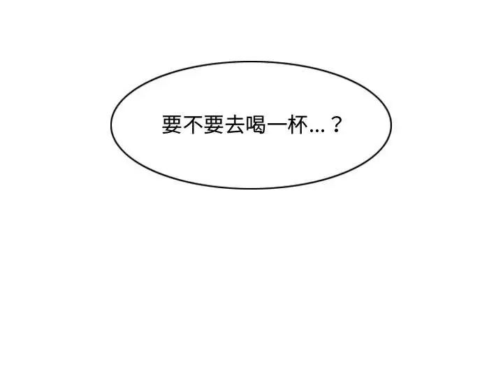 《恶劣时代》漫画最新章节第8话免费下拉式在线观看章节第【106】张图片